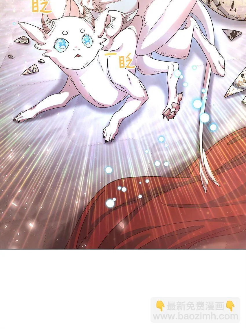 30 邀请 第18页