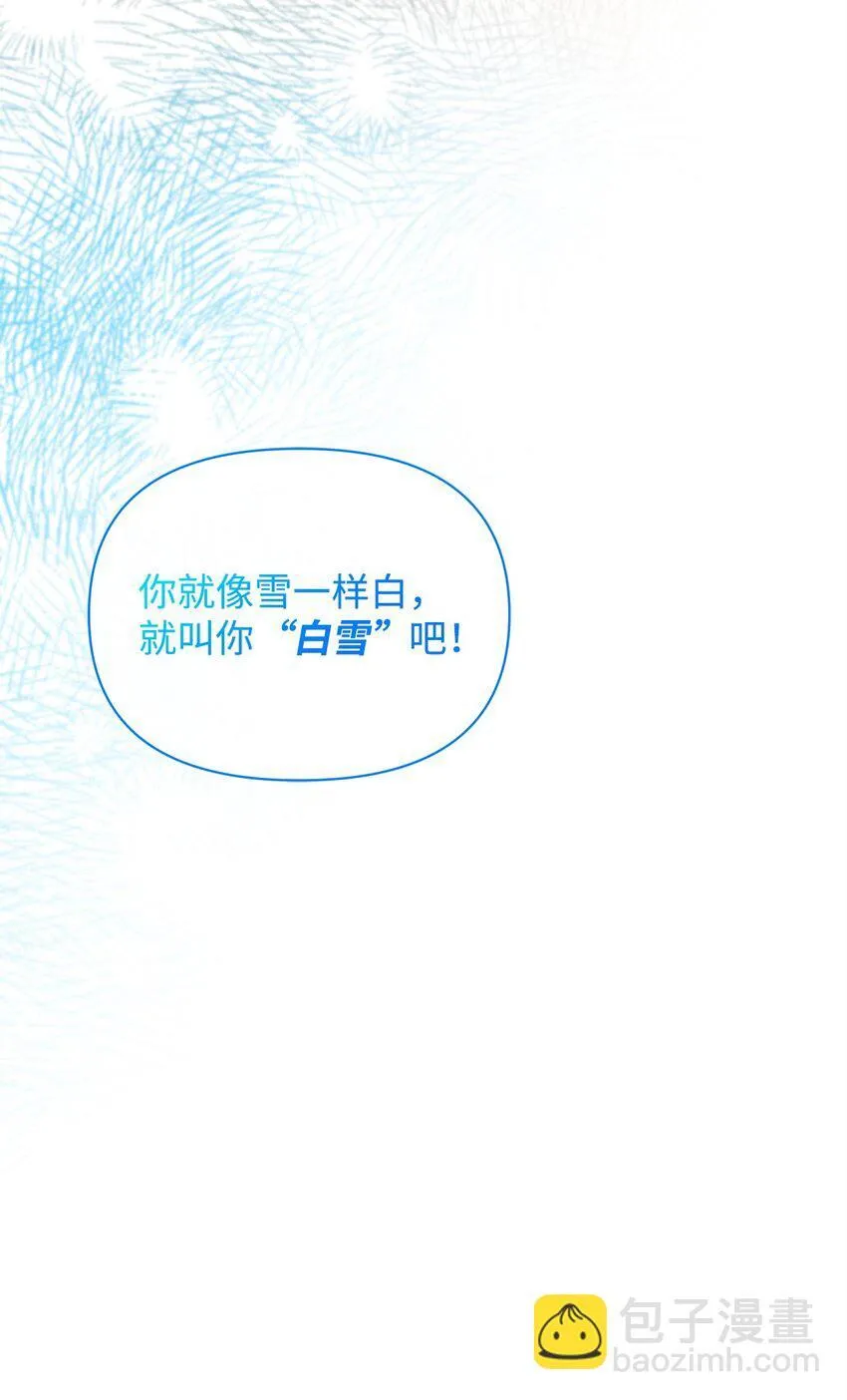 30 邀请 第22页