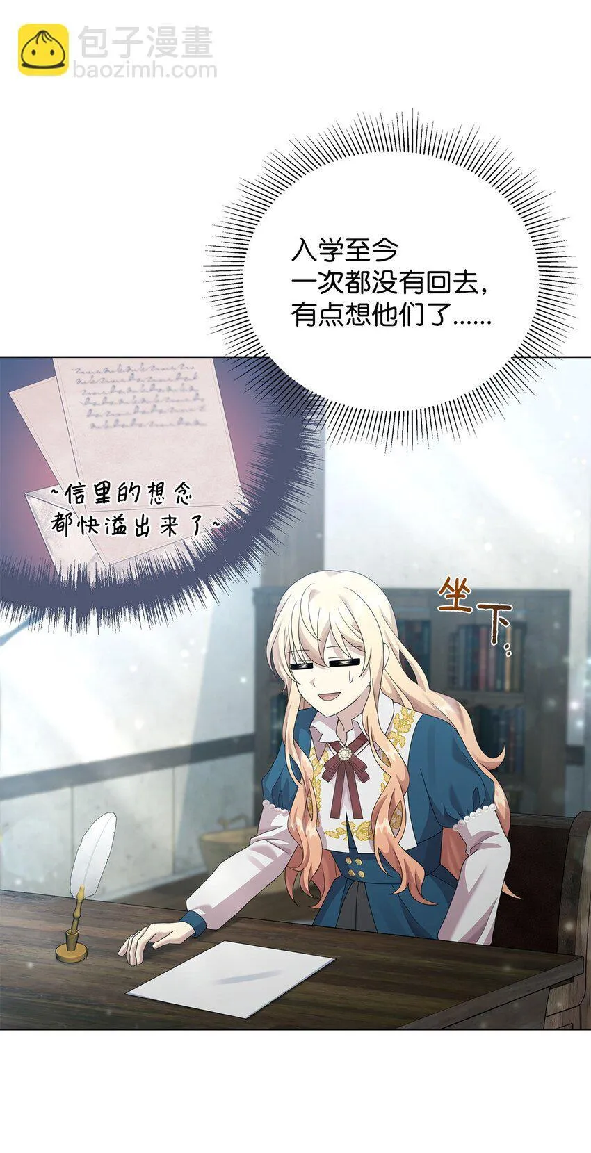 30 邀请 第25页