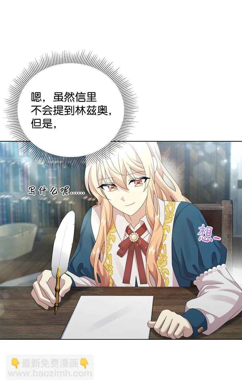 30 邀请 第26页