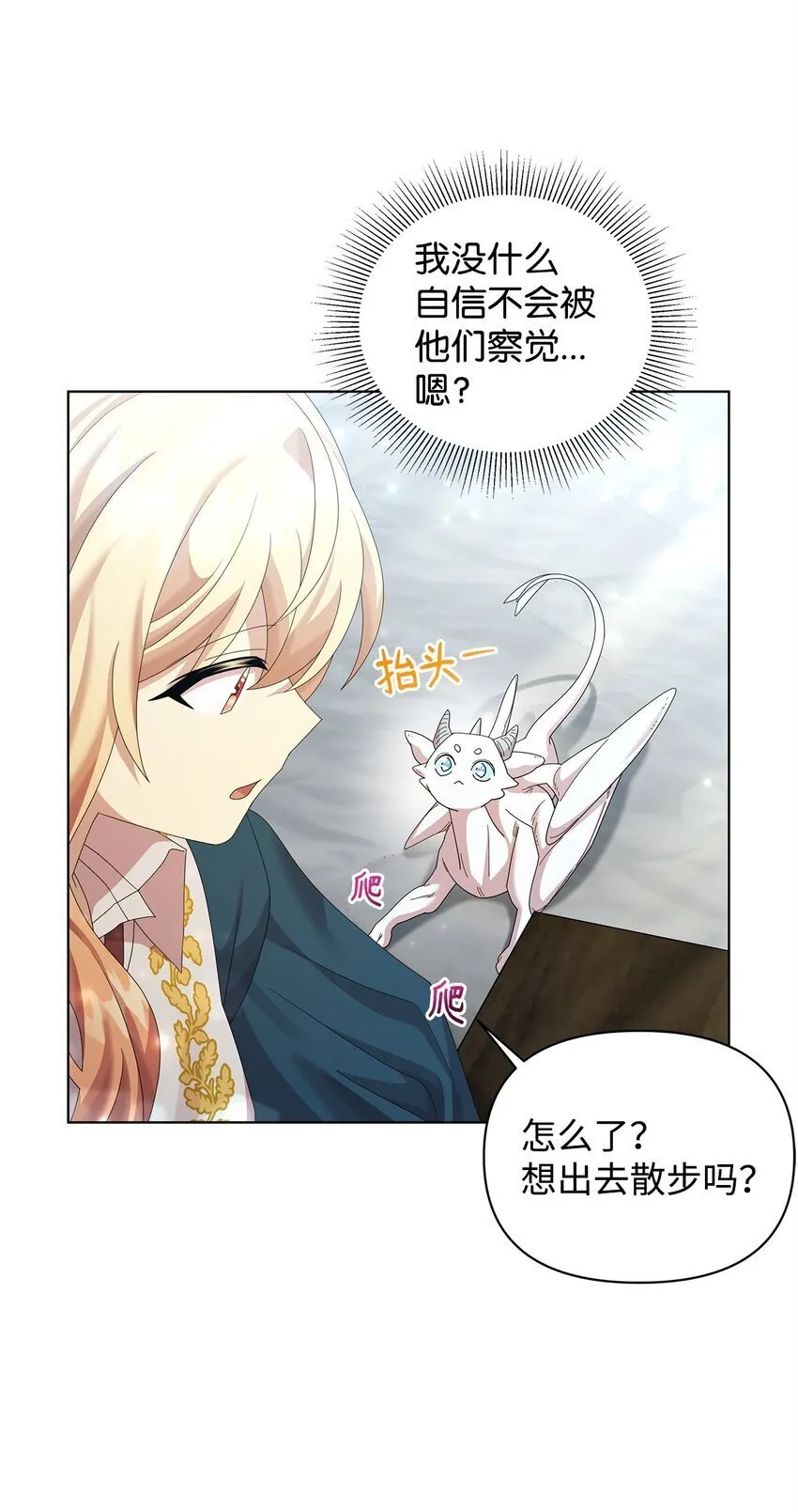 30 邀请 第27页