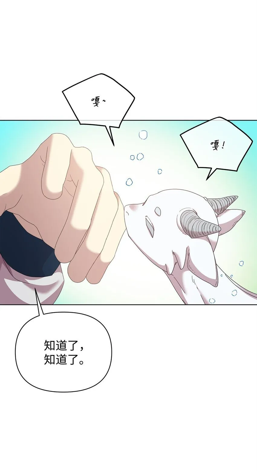 30 邀请 第28页