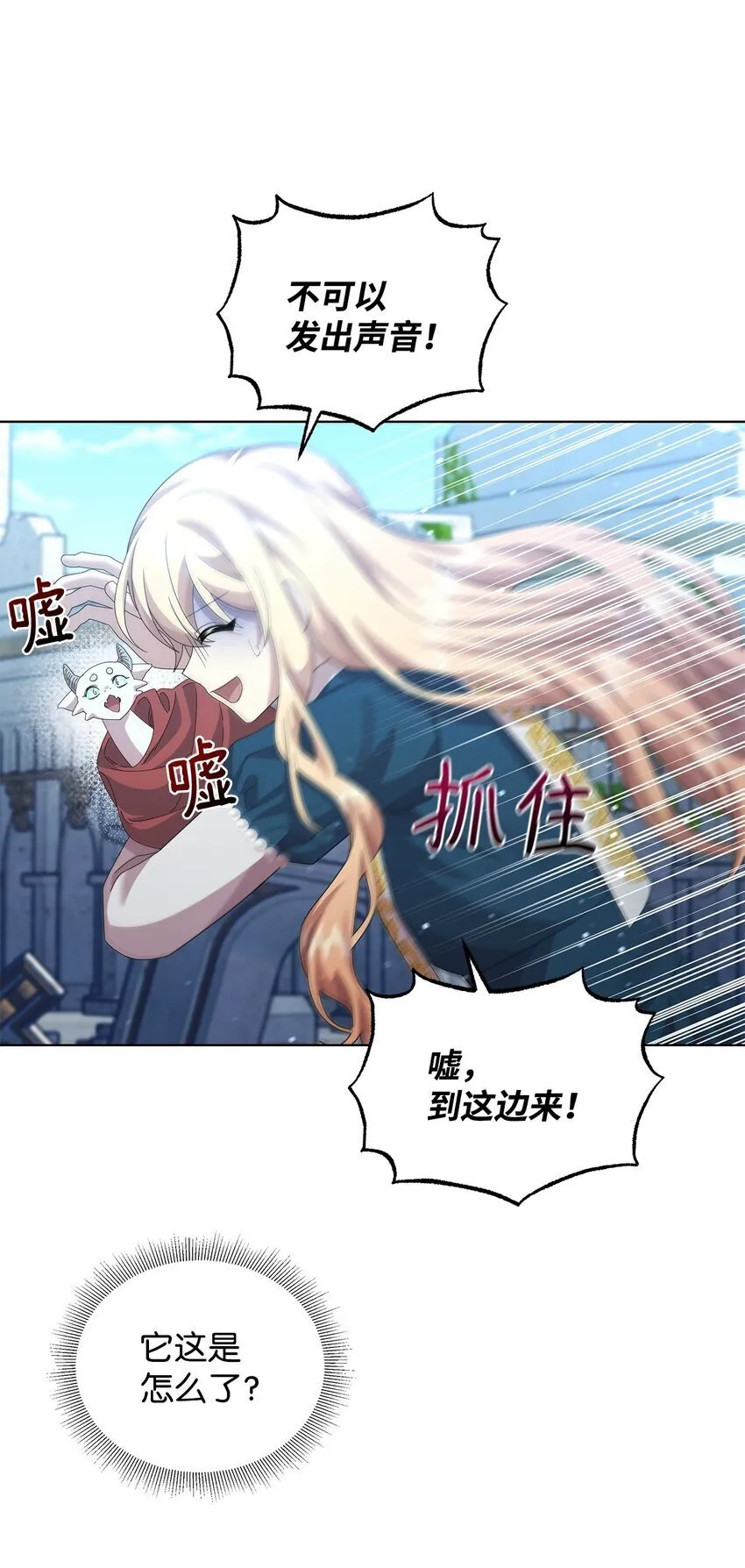 30 邀请 第35页
