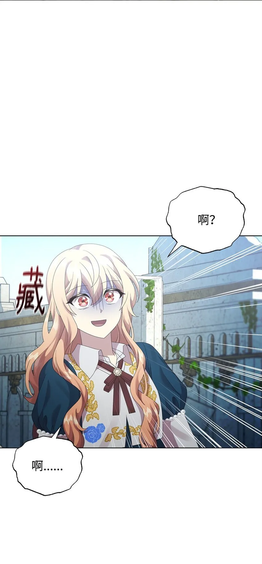 30 邀请 第38页