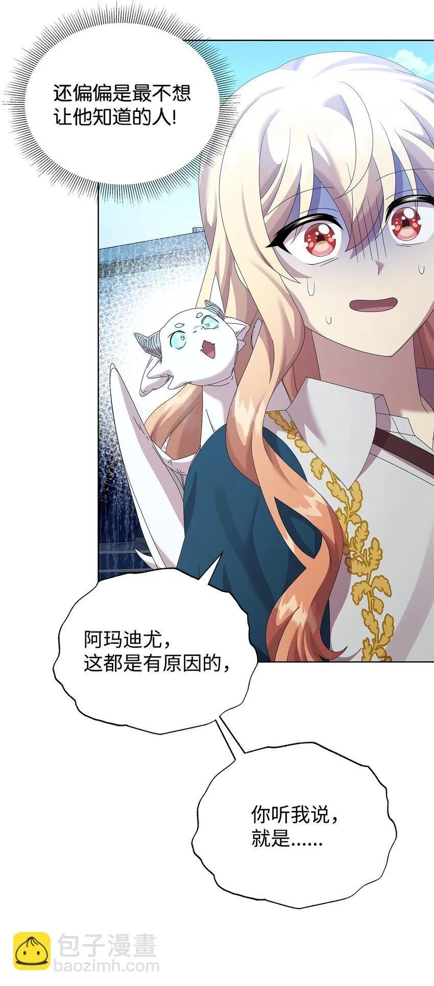 30 邀请 第40页