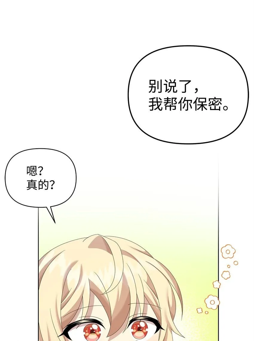 30 邀请 第41页