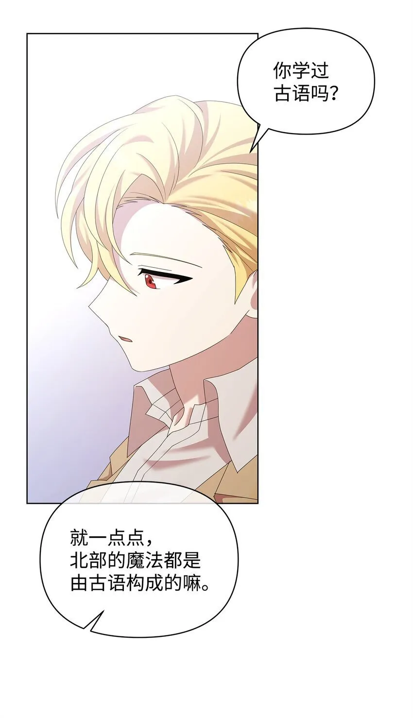 30 邀请 第46页