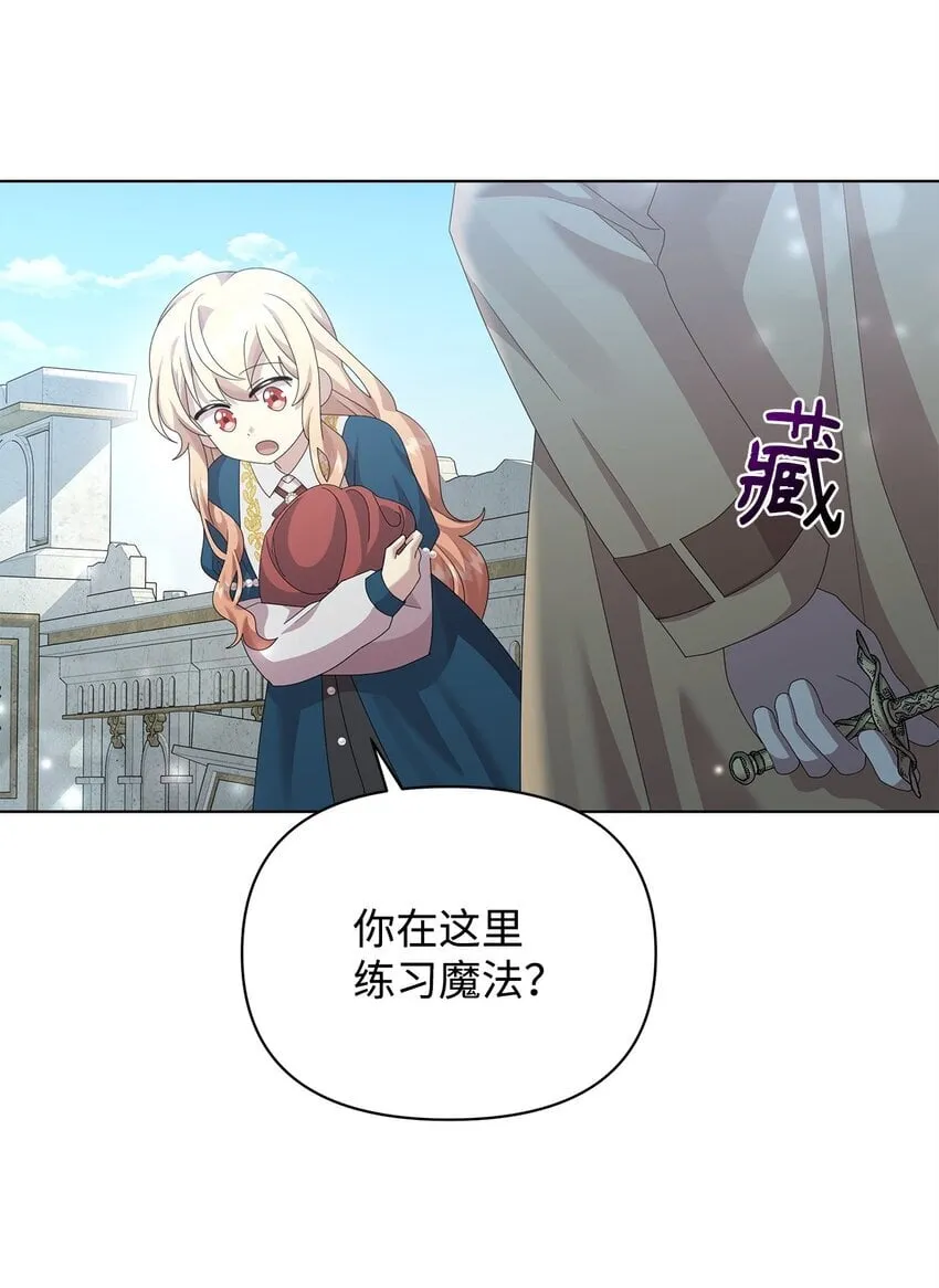 30 邀请 第47页
