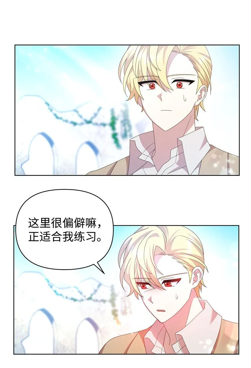 30 邀请 第48页