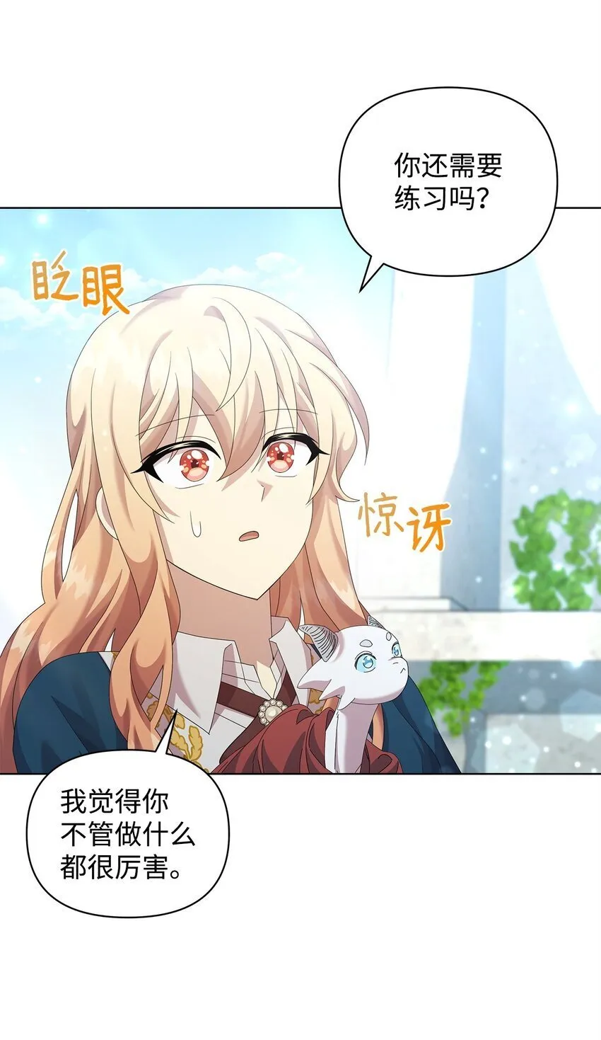 30 邀请 第49页