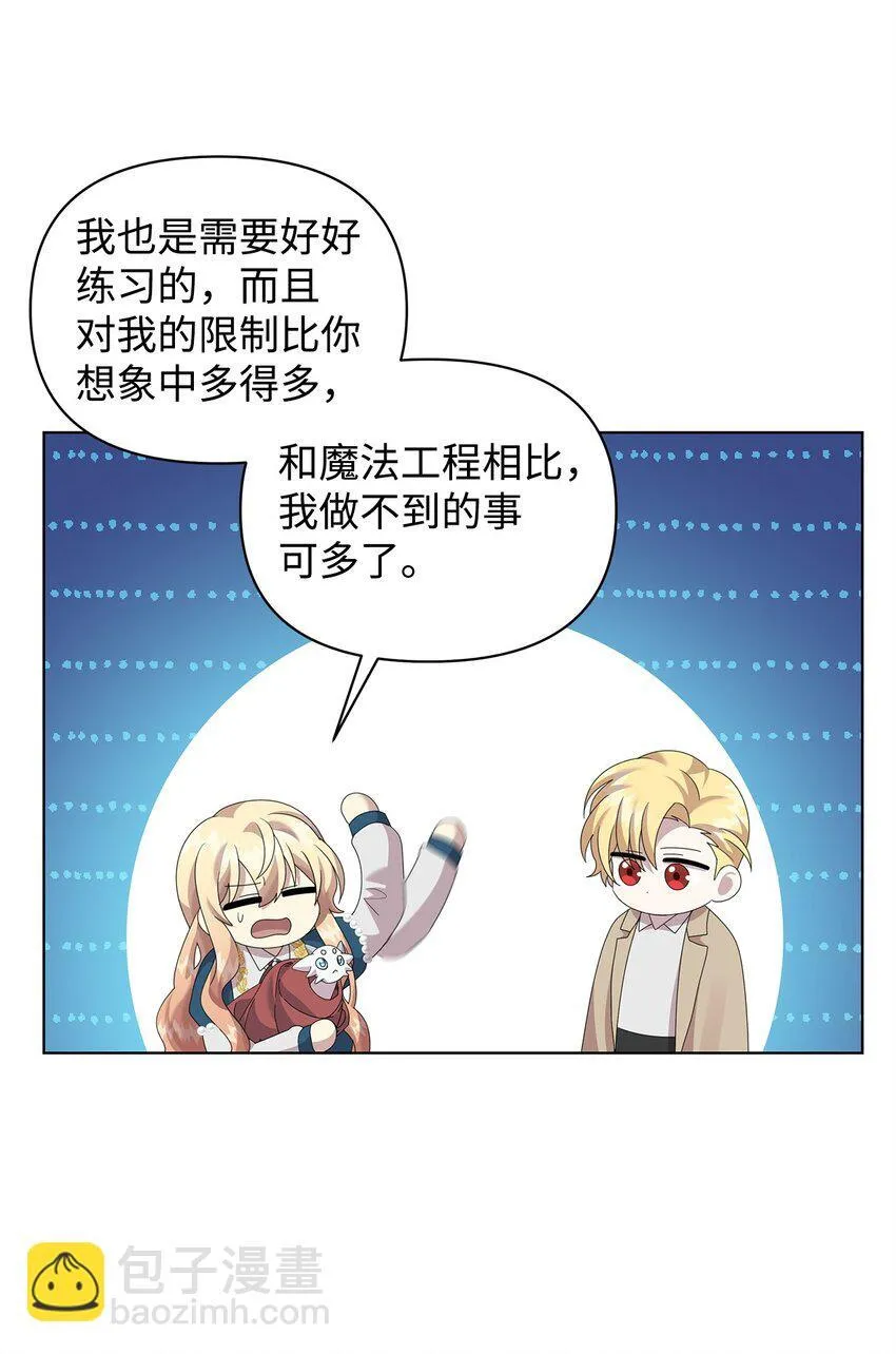 30 邀请 第51页