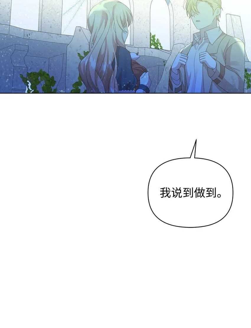 30 邀请 第54页