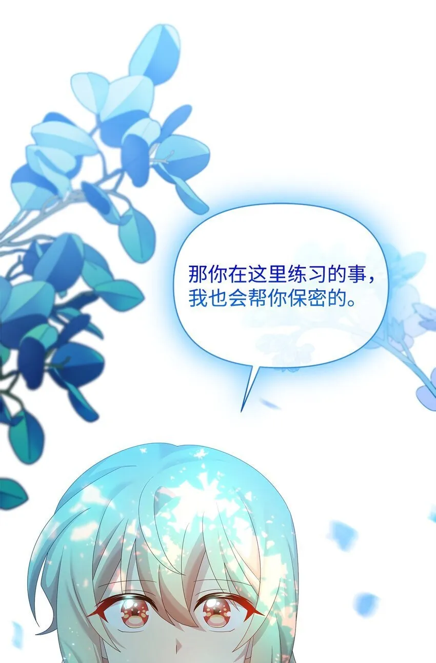 30 邀请 第55页
