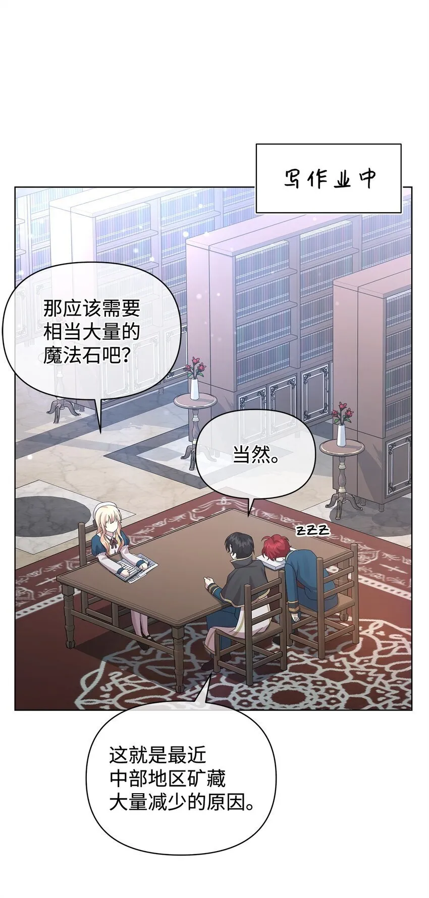 30 邀请 第62页