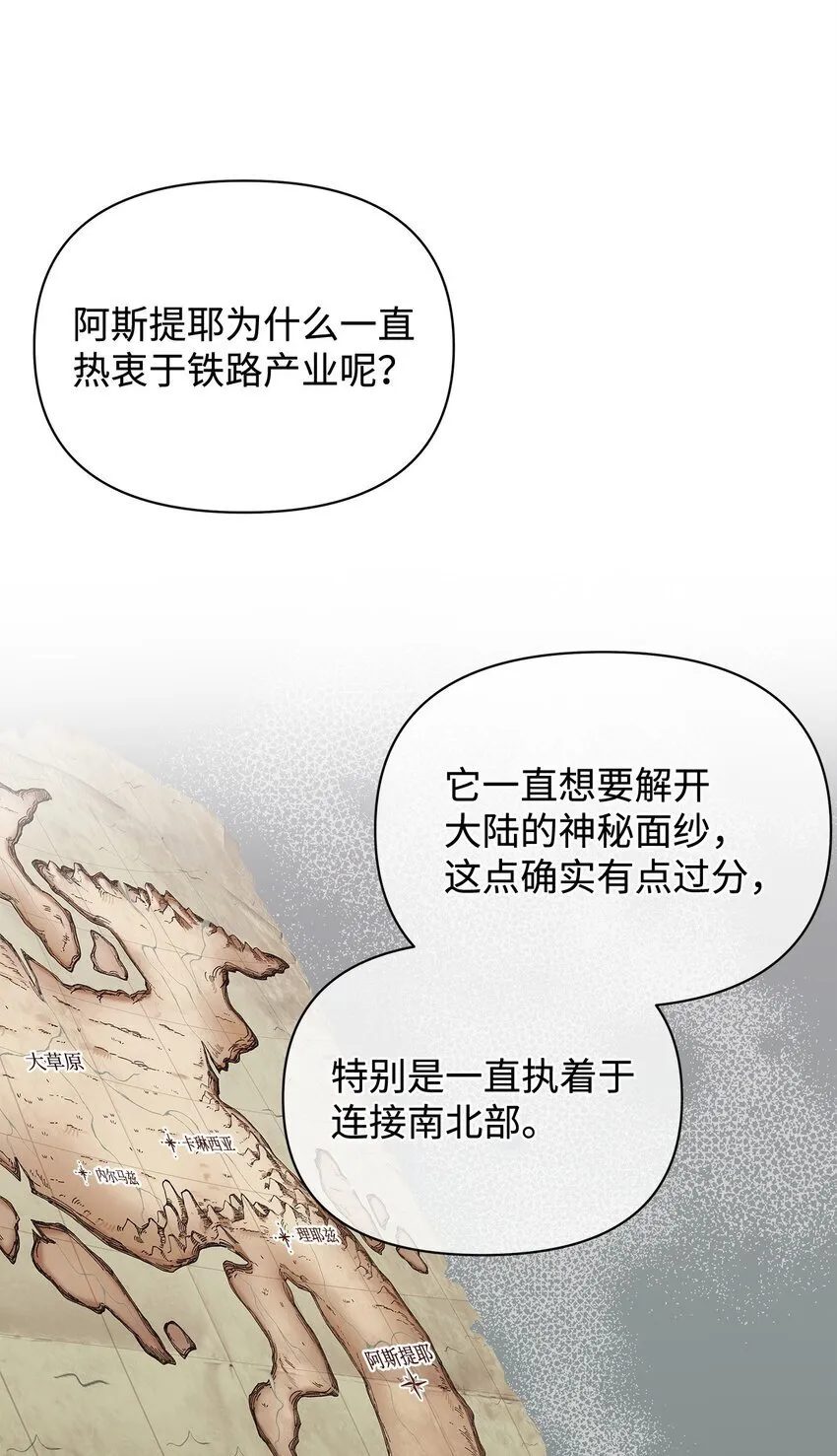 30 邀请 第64页