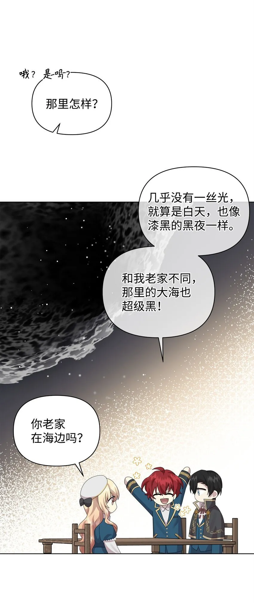 30 邀请 第67页