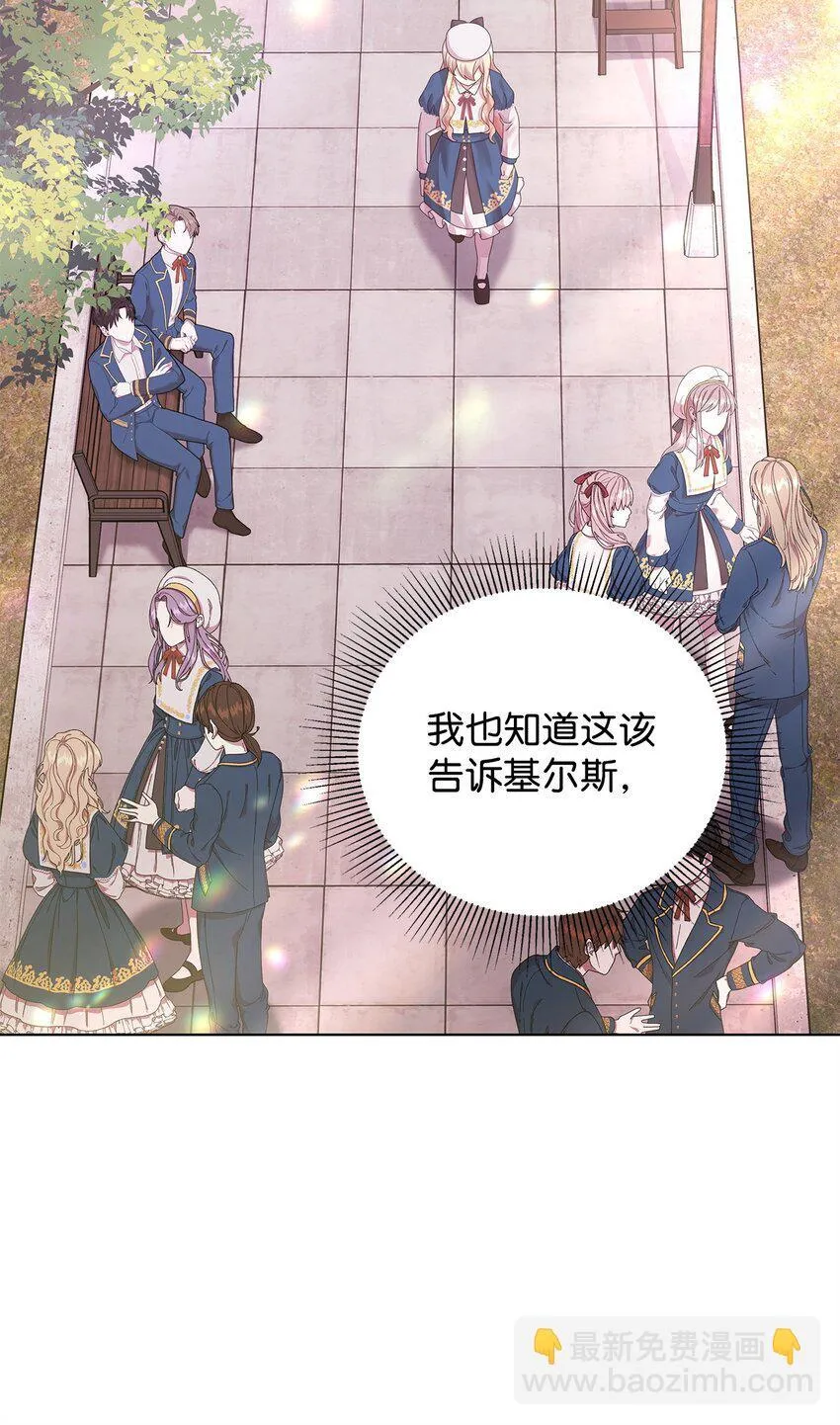 30 邀请 第71页
