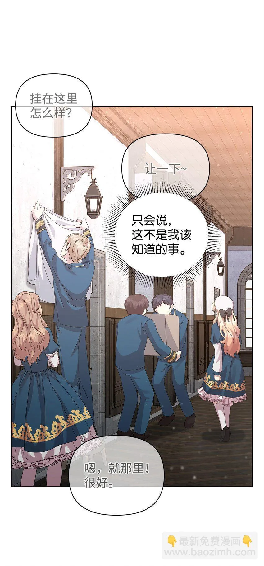 30 邀请 第73页