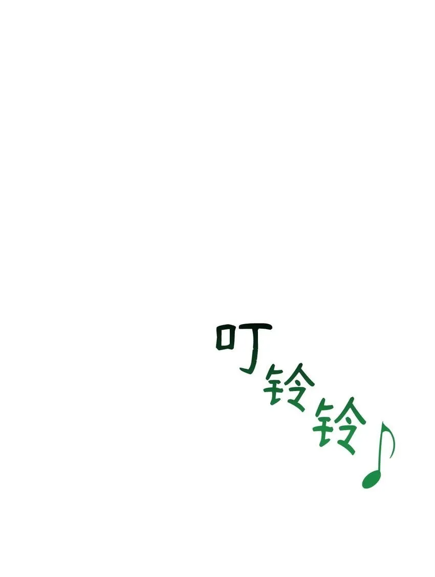 31 舞伴 第35页