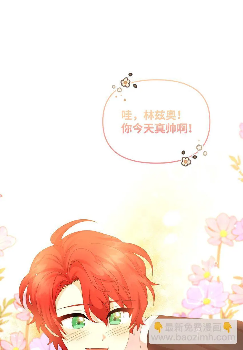 31 舞伴 第63页