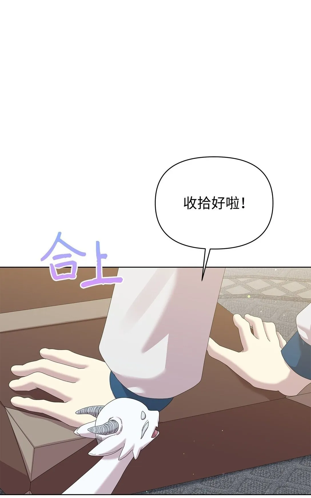 33 朋友 第2页