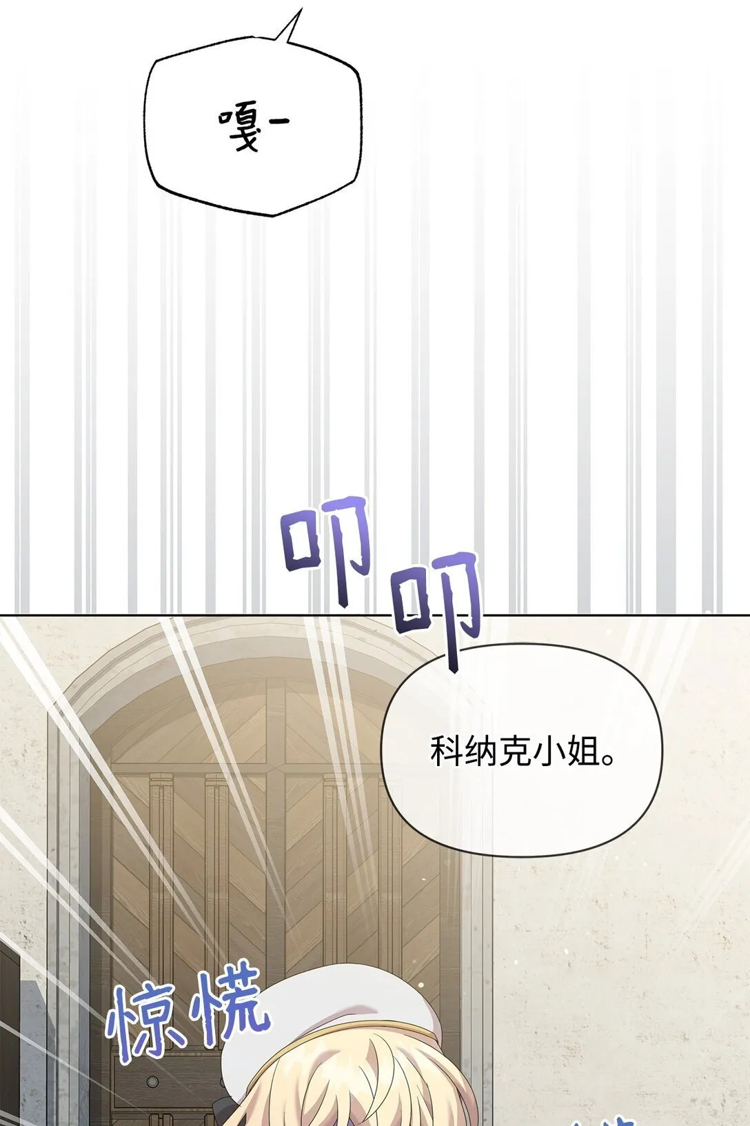 33 朋友 第3页
