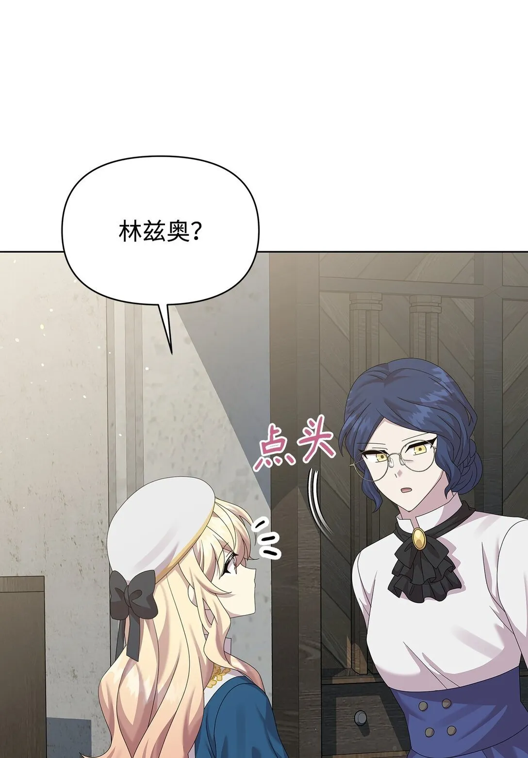 33 朋友 第6页