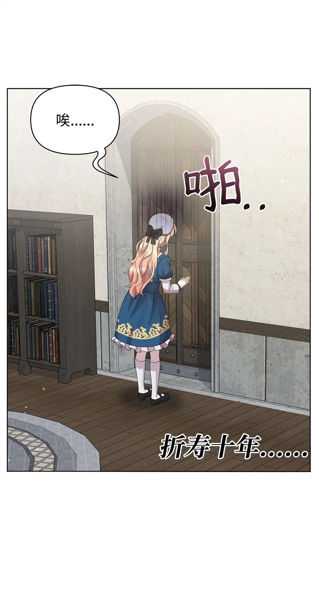 33 朋友 第8页