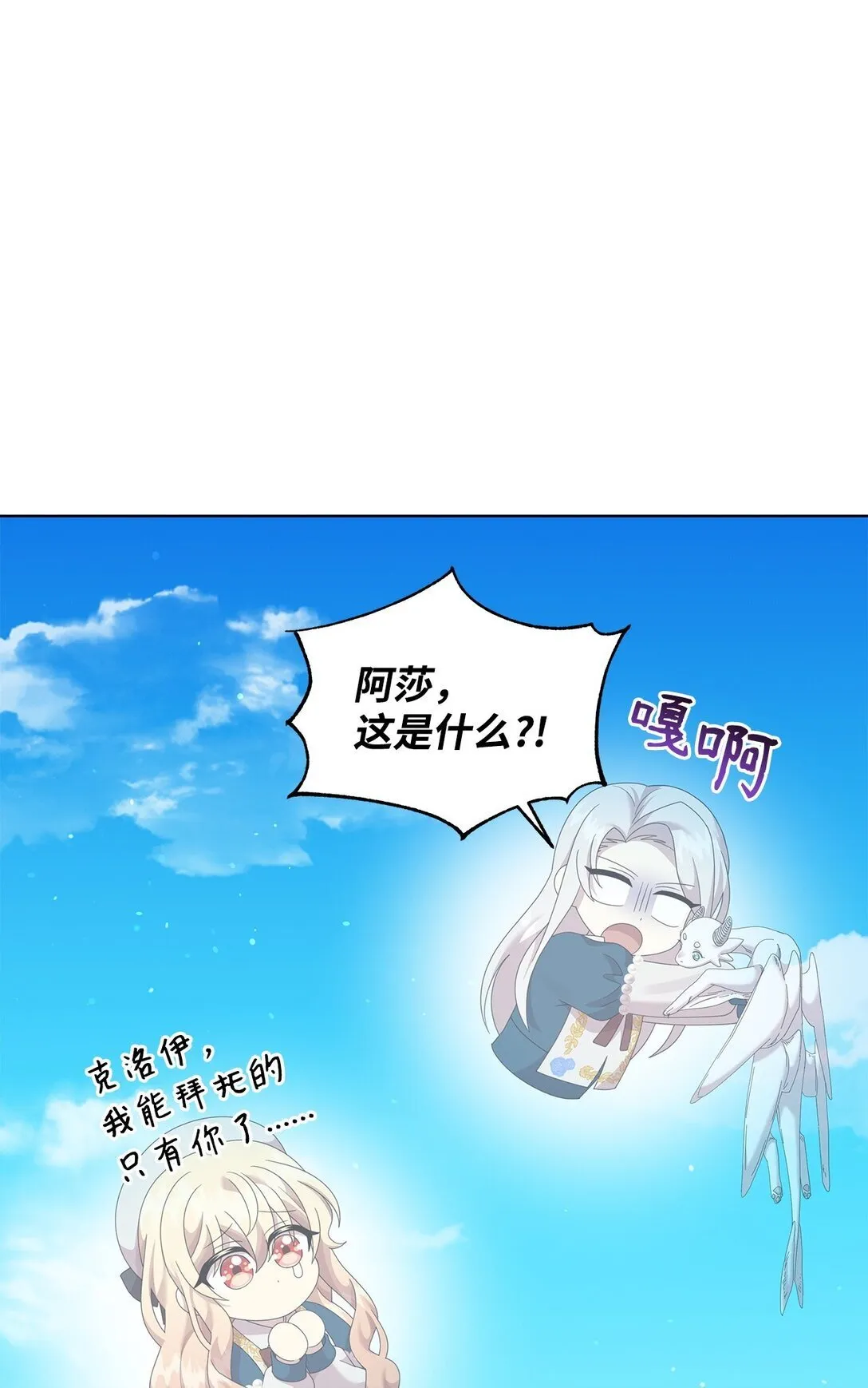 33 朋友 第13页