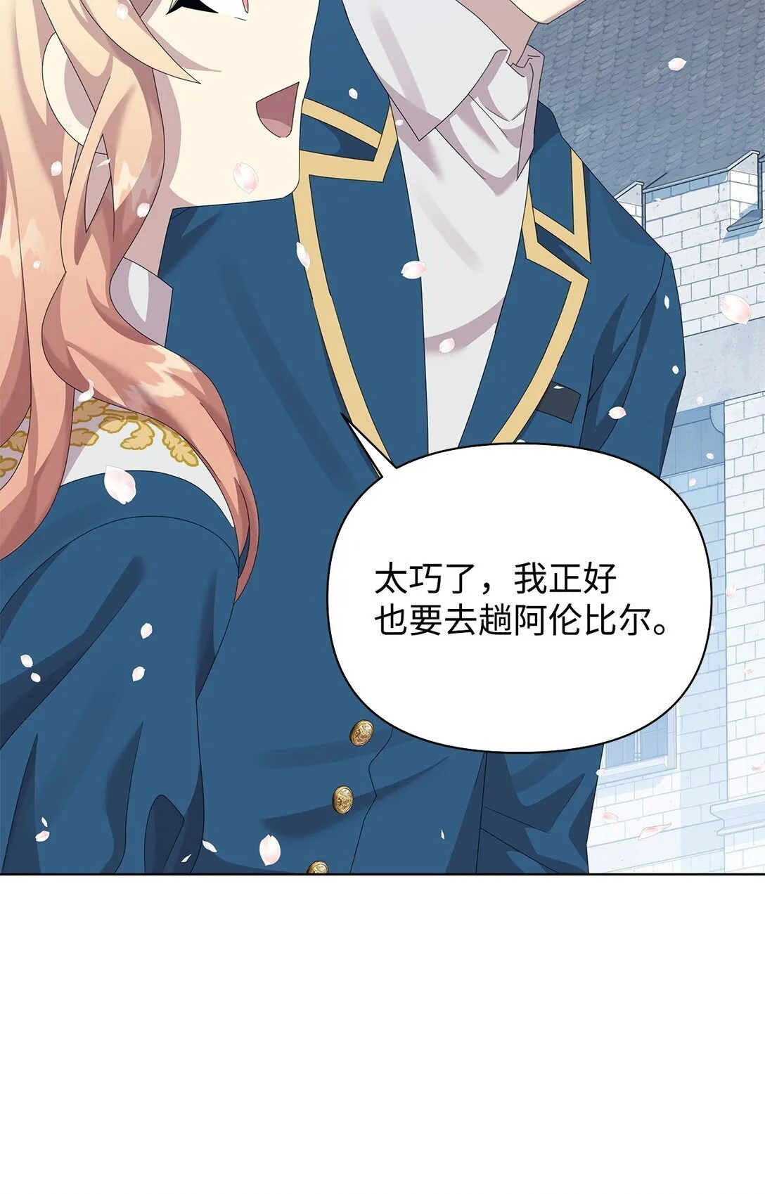 33 朋友 第33页