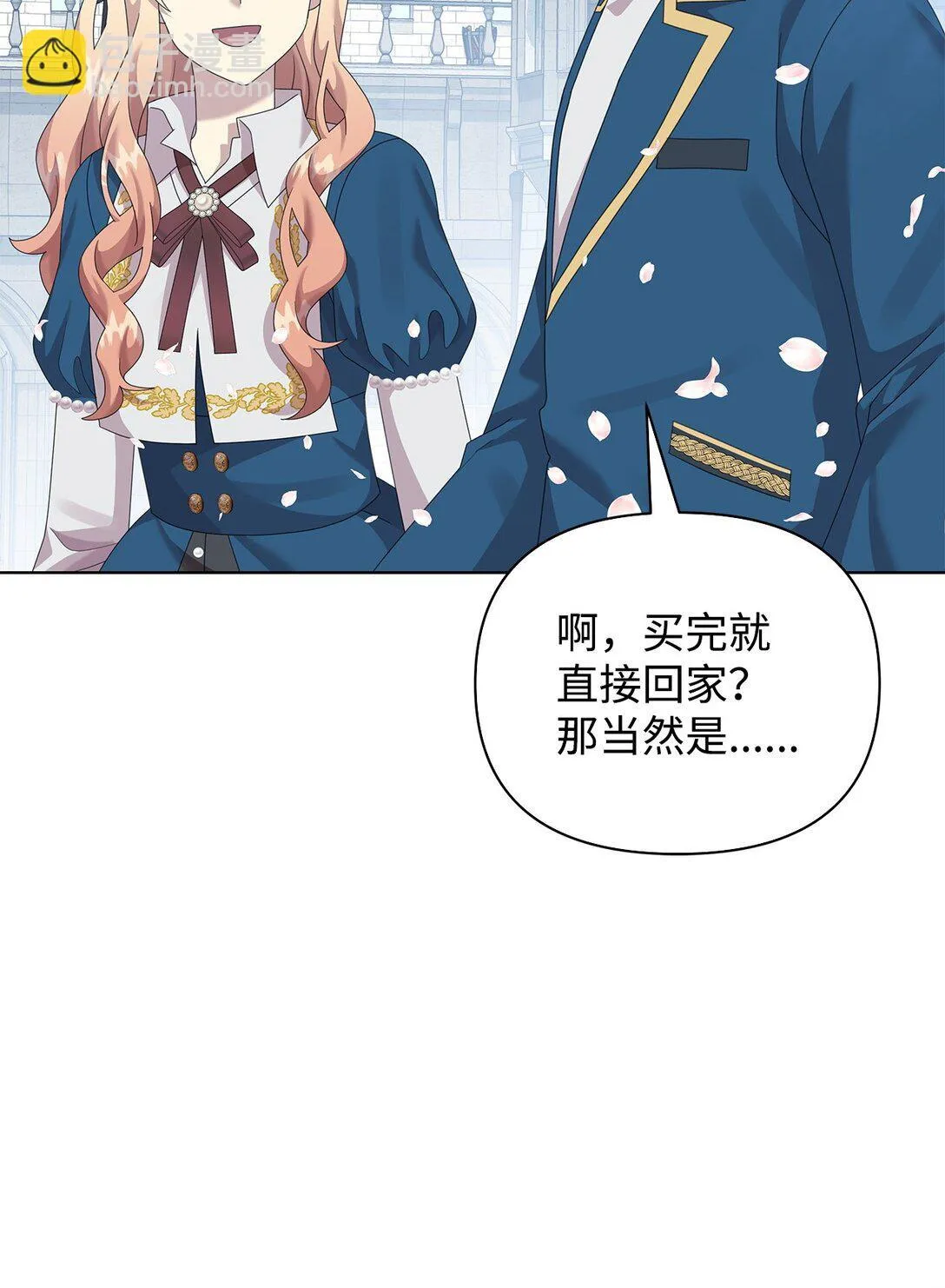 33 朋友 第35页