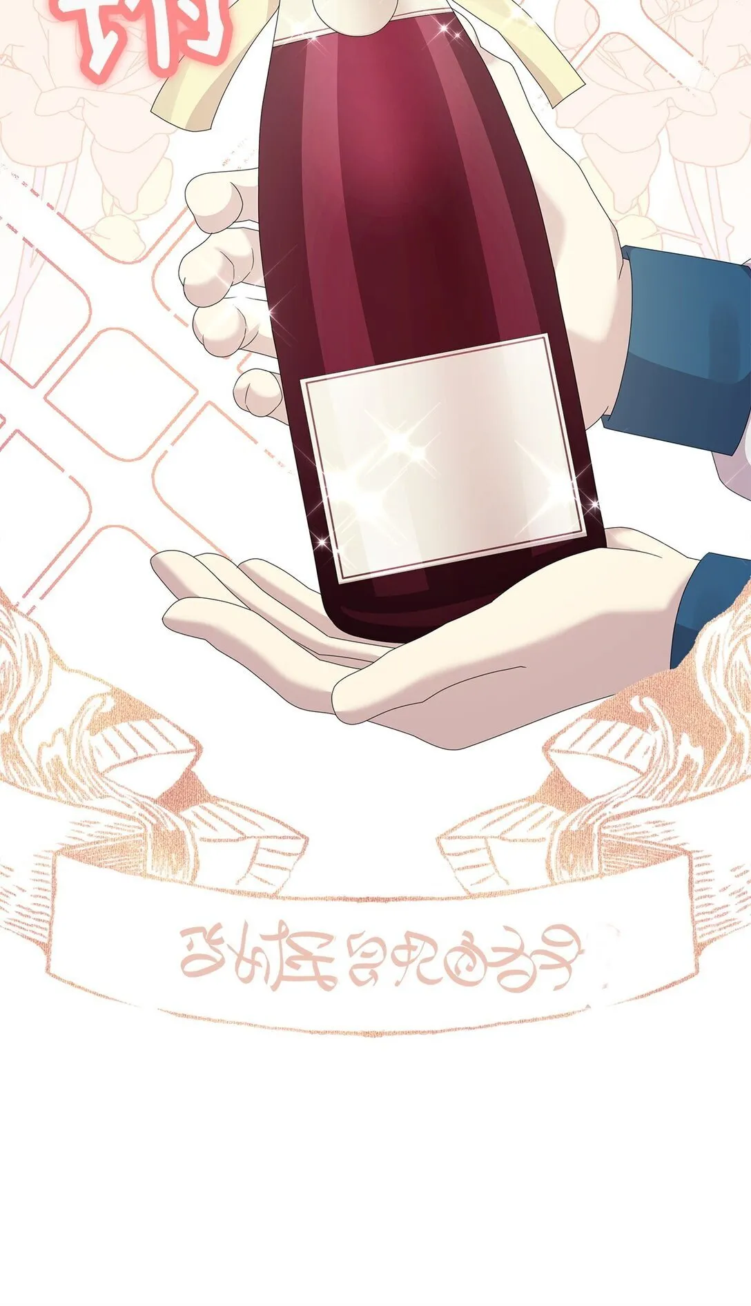 33 朋友 第37页