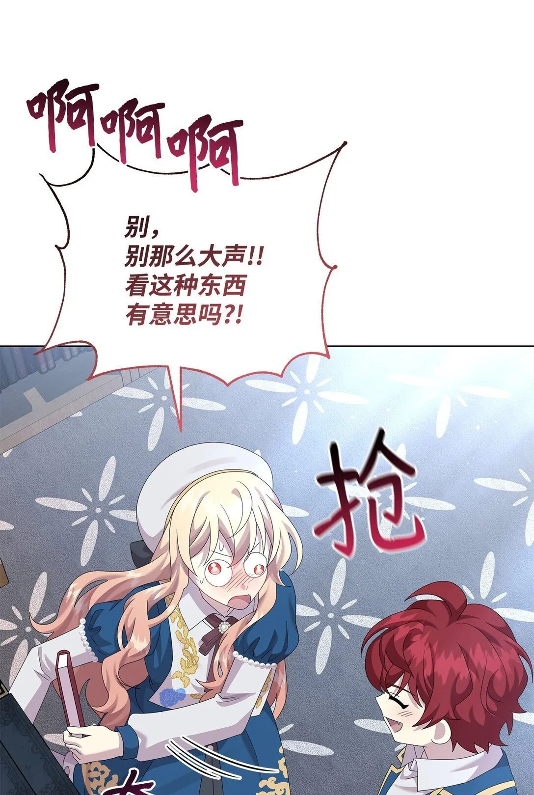 33 朋友 第46页