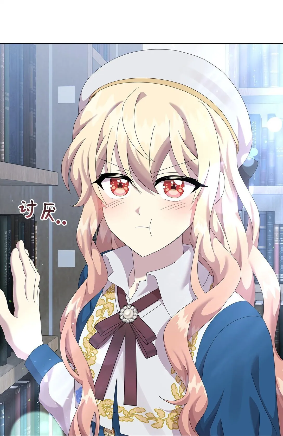 33 朋友 第48页