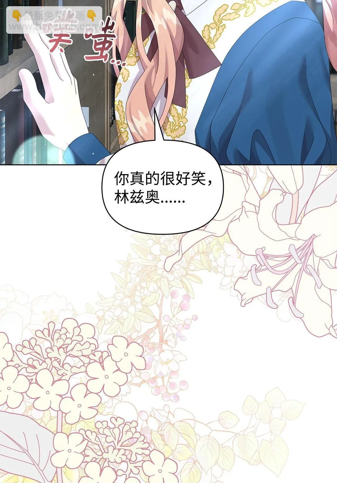 33 朋友 第50页