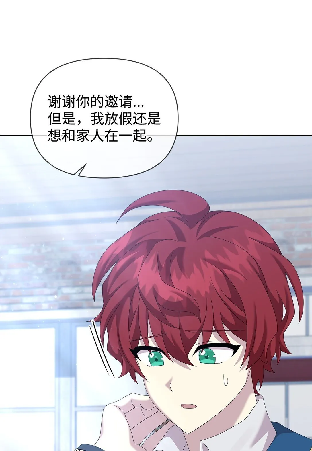33 朋友 第59页