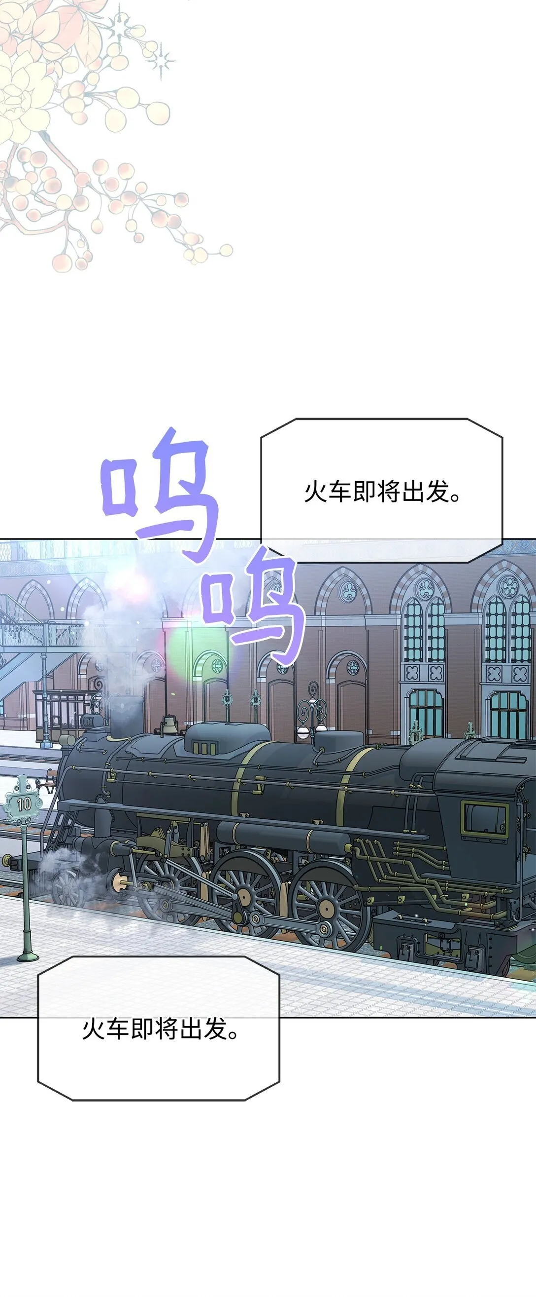 33 朋友 第90页