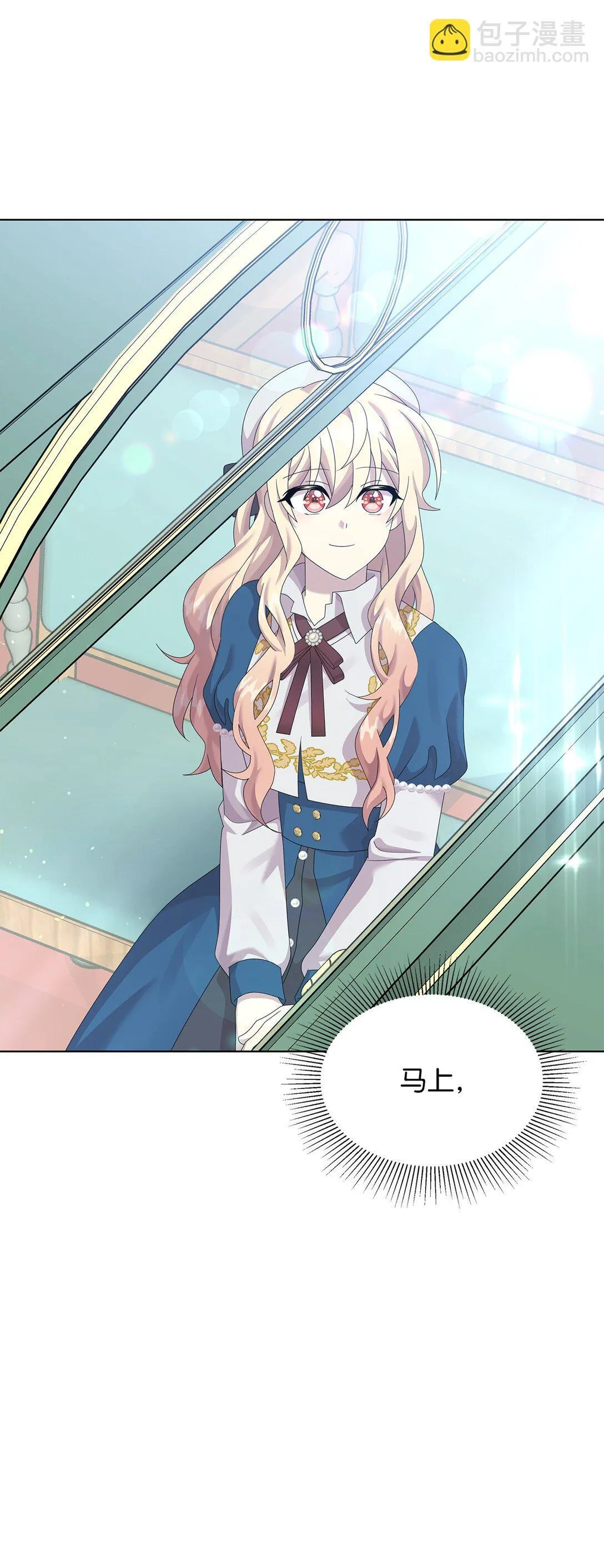 33 朋友 第91页
