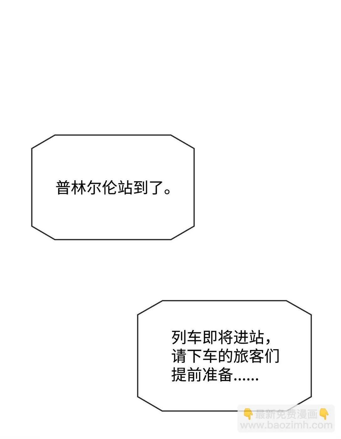 33 朋友 第96页