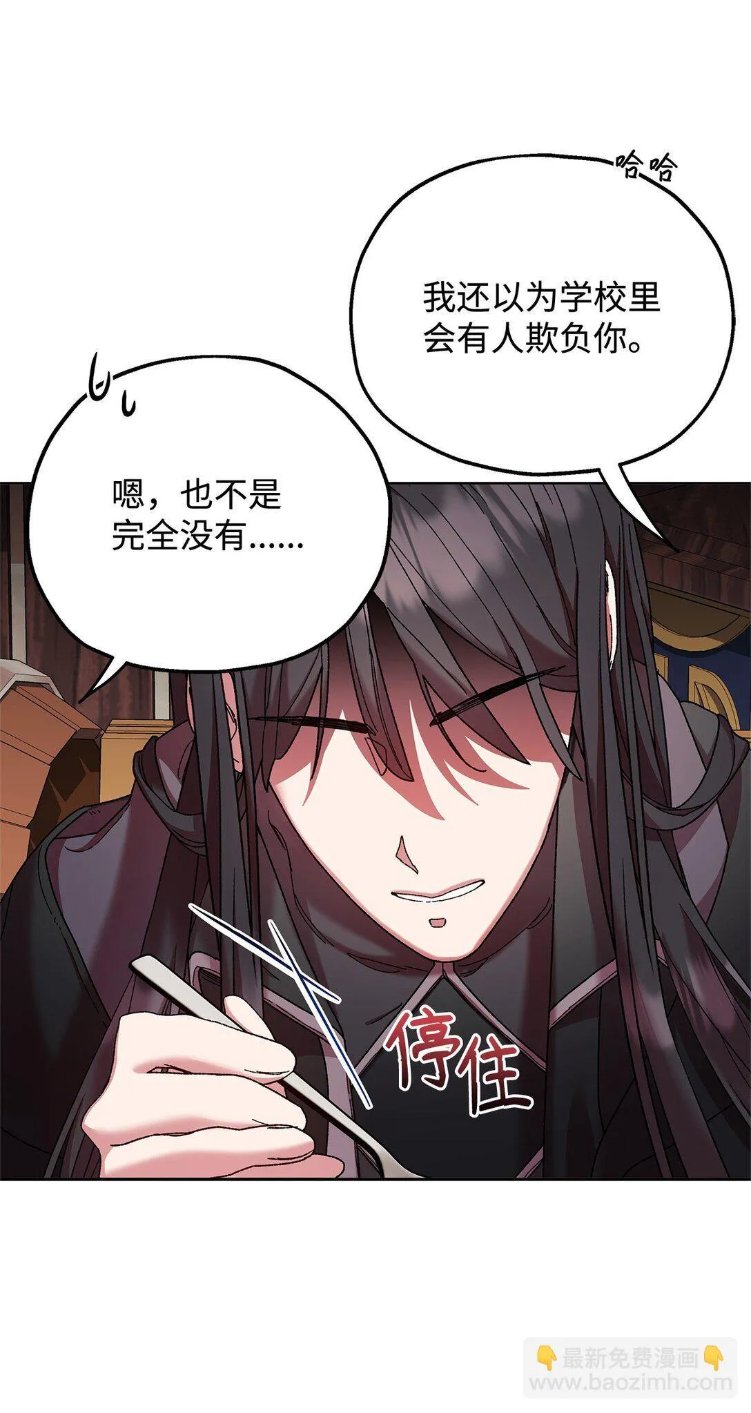 34 回家 第15页