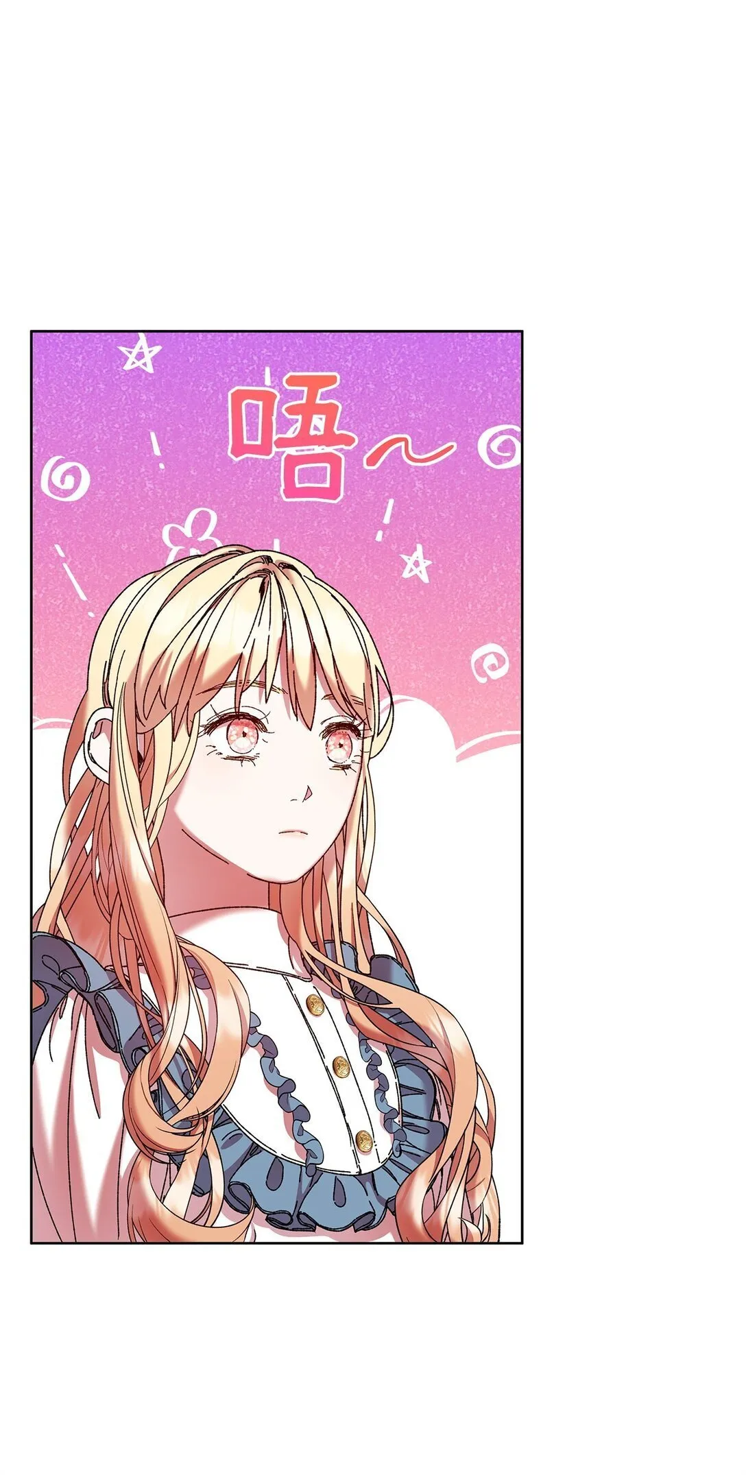 34 回家 第17页