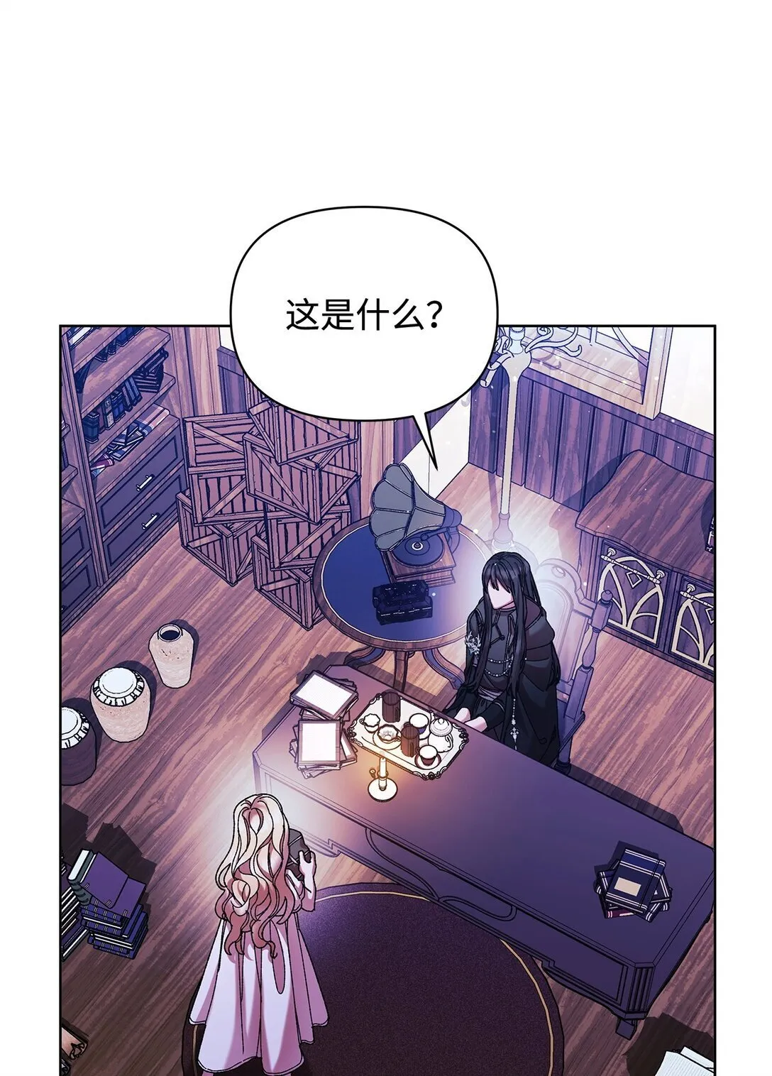 34 回家 第40页
