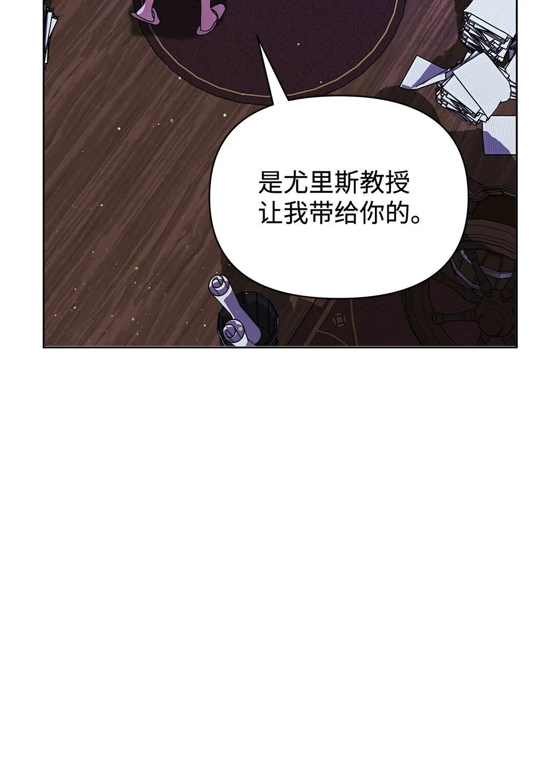 34 回家 第41页