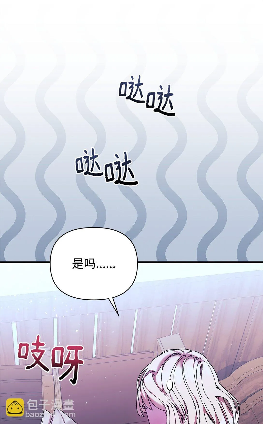 34 回家 第45页