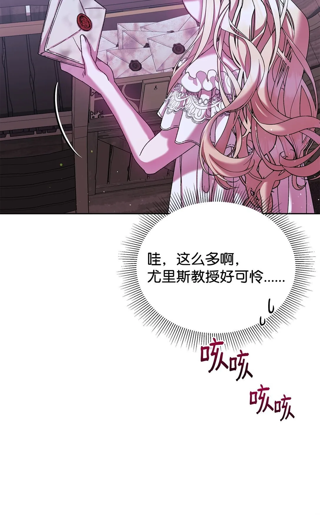 34 回家 第46页
