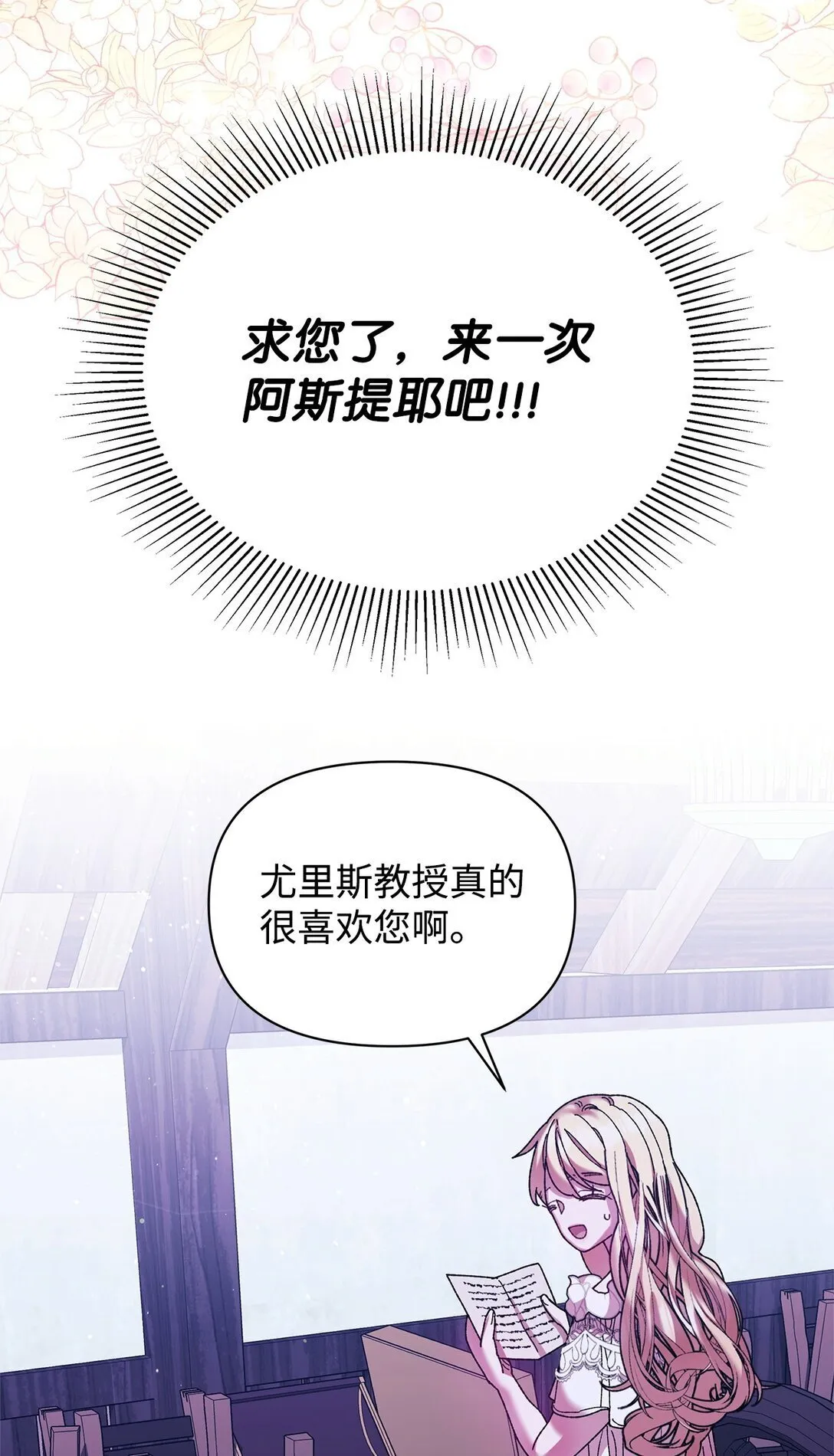 34 回家 第49页