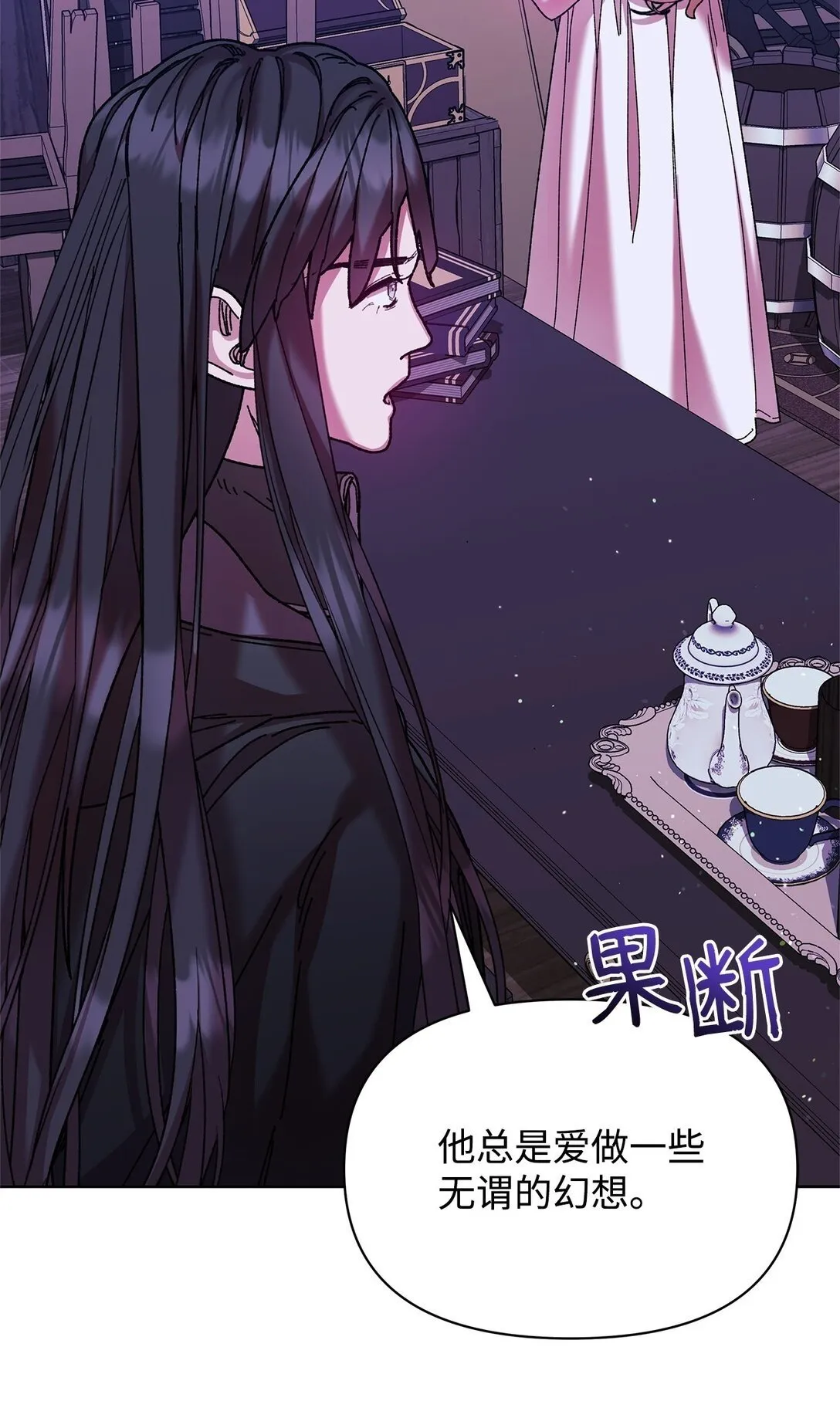 34 回家 第50页