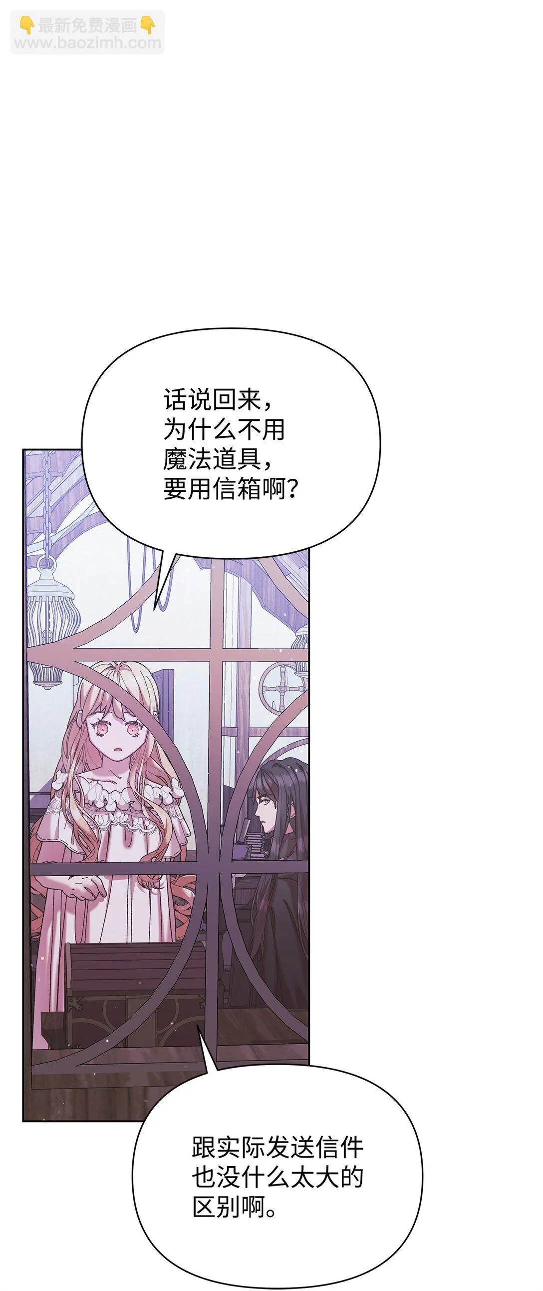 34 回家 第53页