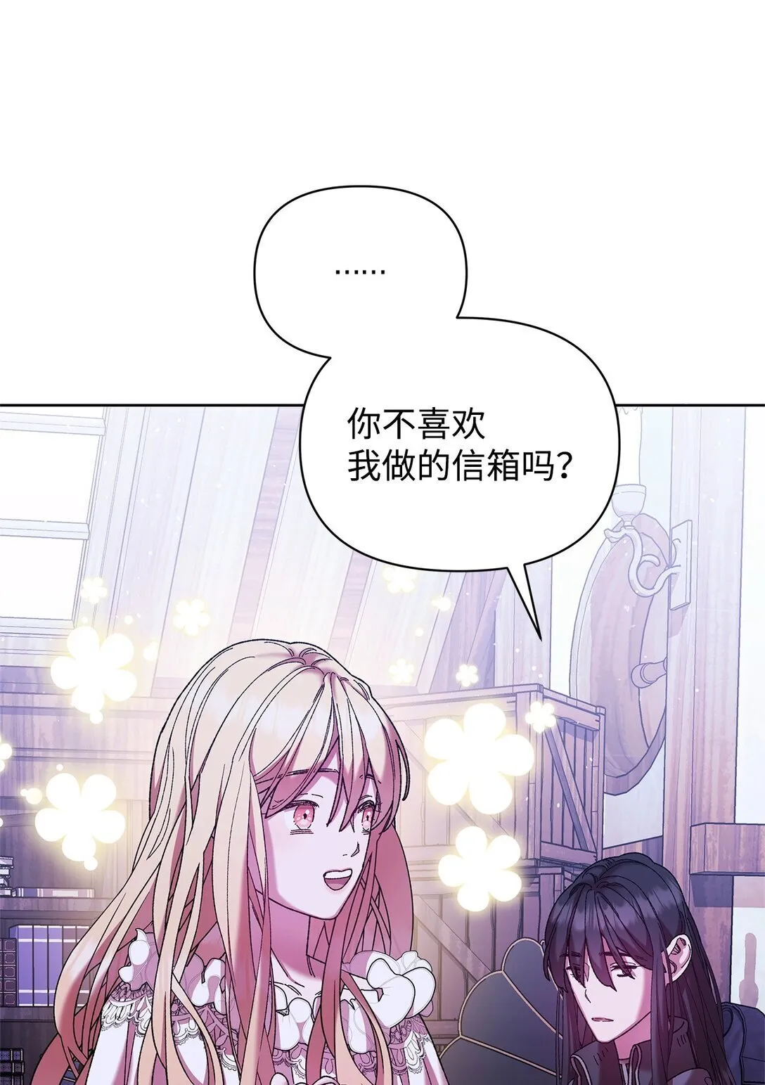 34 回家 第55页