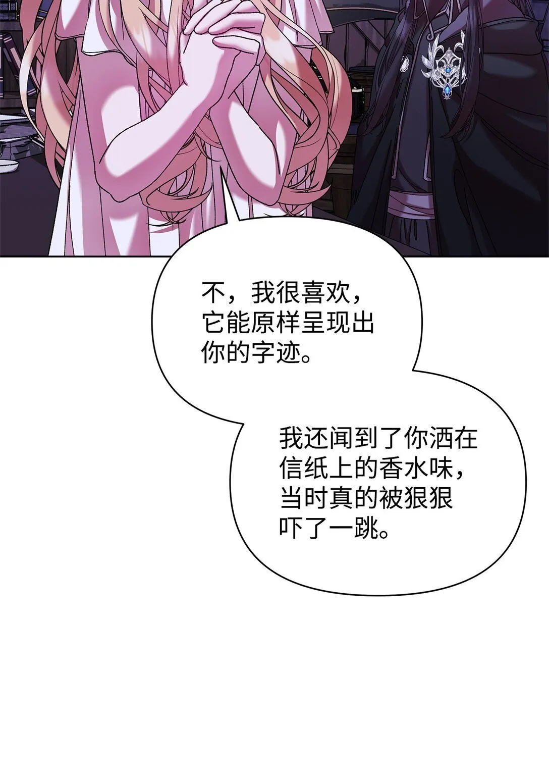 34 回家 第56页